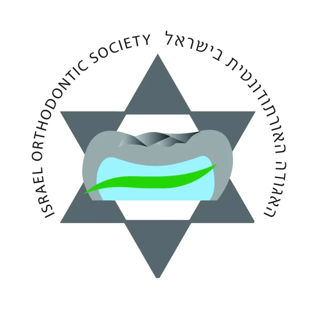 האגודה האורתודונטית בישראל